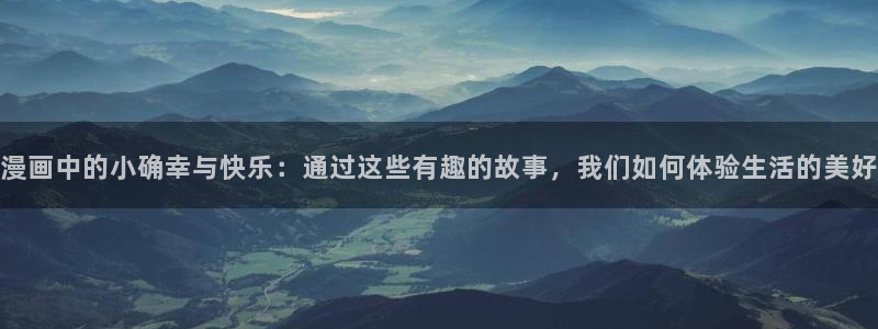 男男爱爱漫画